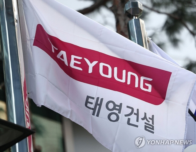 <연합뉴스>